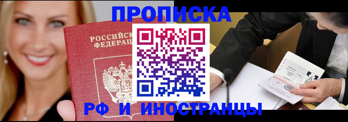 временная регистрация адрес в Ненецком АО