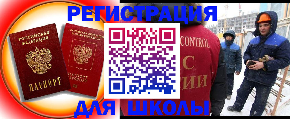 временная регистрация поиск в Ненецком АО